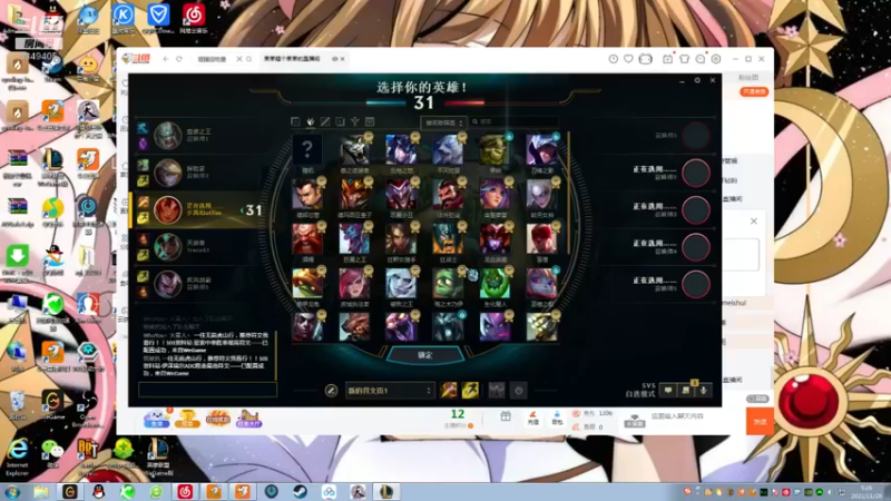 【2021-11-28 05点场】果果哩个果果：【果酱】最具观赏性的女玩家