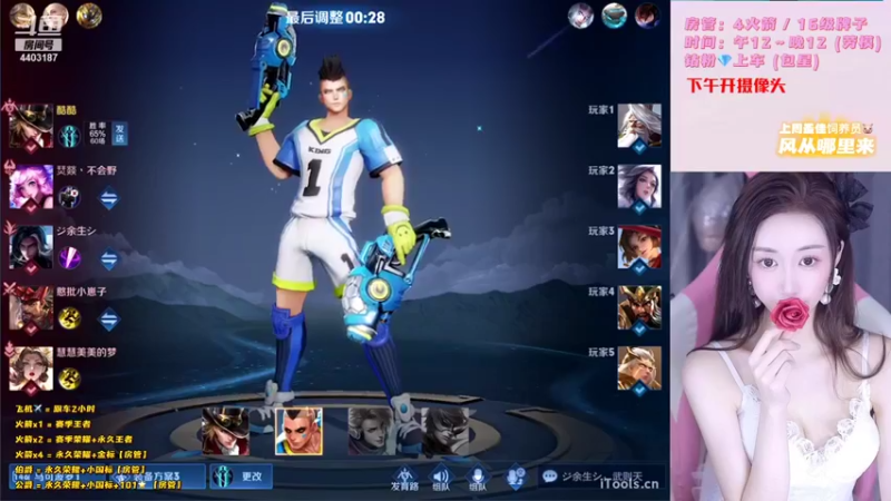 【2021-11-30 16点场】解说梦梦：【90胜率】国服貂蝉马克带粉且负责