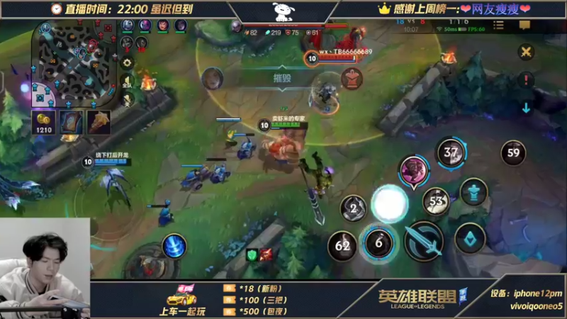 【2021-12-01 06点场】戏命师小白：单排阿克尚赛季末冲王者