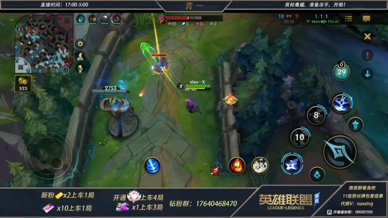 【2021-12-01 02点场】心星丶青一：真野王青二 宗师局打野乱杀