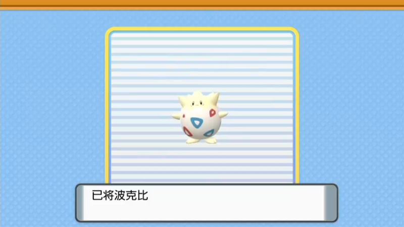 【2021-11-25 21点场】苦月：【可挂皮肤】被寄真暖和~OqO