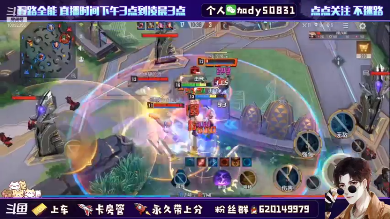 【2021-11-30 21点场】芭蕉狸：我在边路过的很好 ！！带粉中
