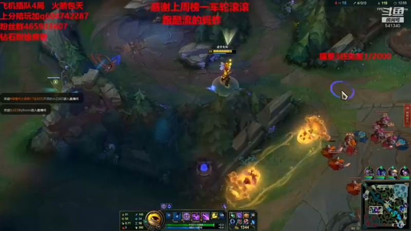 【2021-11-30 19点场】若雨蚂蚱：全新打法颠覆蚂蚱的认知