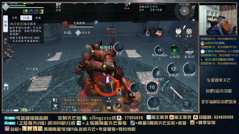 【2021-11-30 22点场】魔王紫灵：紫灵:天香天芒教学
