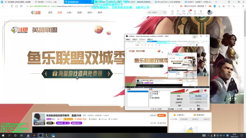 【2021-12-01 09点场】浪灯丶：先攻赵信包赢细节教学，盘盘20杀