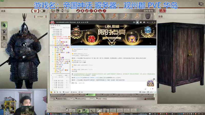 【2021-11-30 22点场】高冷知性暖心囧：工厂收人，打工给窝窝头吃