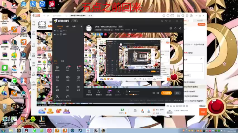 【2021-11-30 14点场】果果哩个果果：【果酱】最具观赏性的女玩家