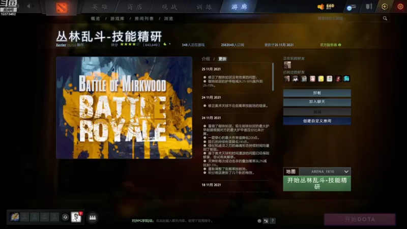 【2021-12-01 10点场】邪能小黑：仙术肉搏来了