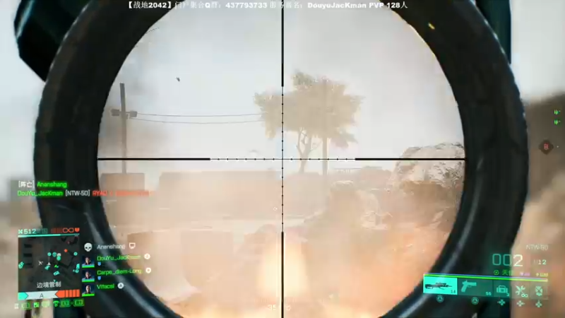 【2021-12-01 14点场】主播杰克曼：PS5平台【战地2042】