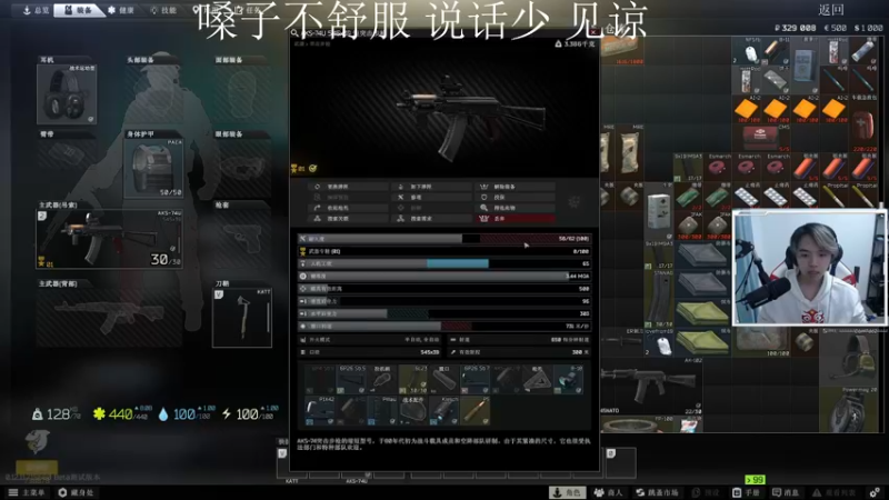 【2021-11-29 23点场】丨绅士瑄丨：科技空岛 天空果园