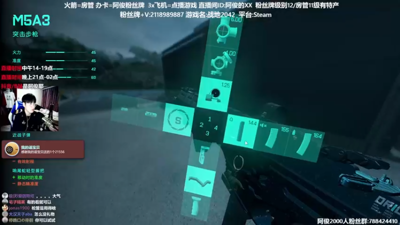 【2021-12-01 16点场】阿俊丶ll：【阿俊】直播！百人战场！2042！