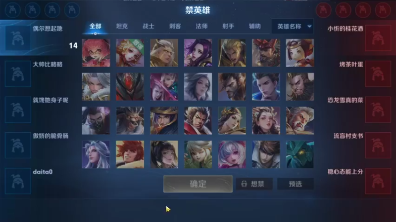 【2021-12-01 20点场】大鱼电竞：大鱼电竞的直播间
