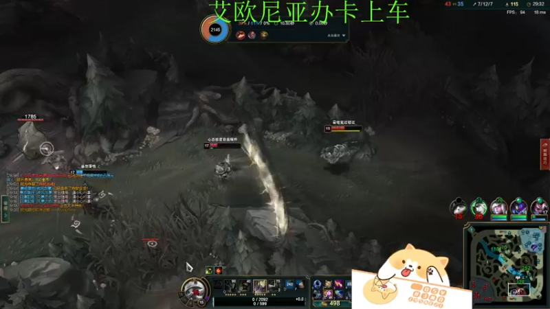【2021-11-30 09点场】月亮妹妹v：开黑滴滴滴滴滴滴