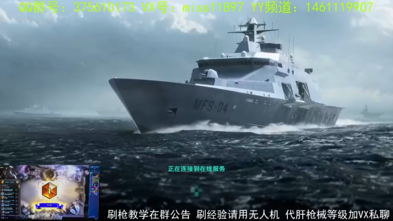 【2021-11-30 01点场】miss512222：战地2042刷枪教学