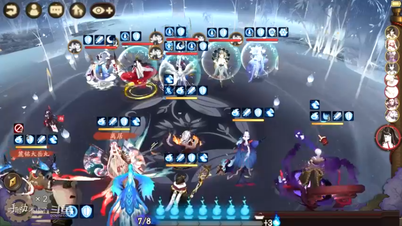 阴阳师名士斗技 (12)