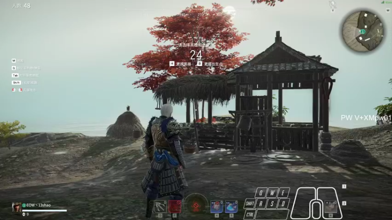 【2021-11-30 20点场】13shao丶：[13shao]  努力进步