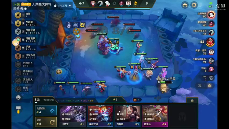 【2021-12-01 16点场】NB丶条皮兄弟：1300开冲 好运来！！！