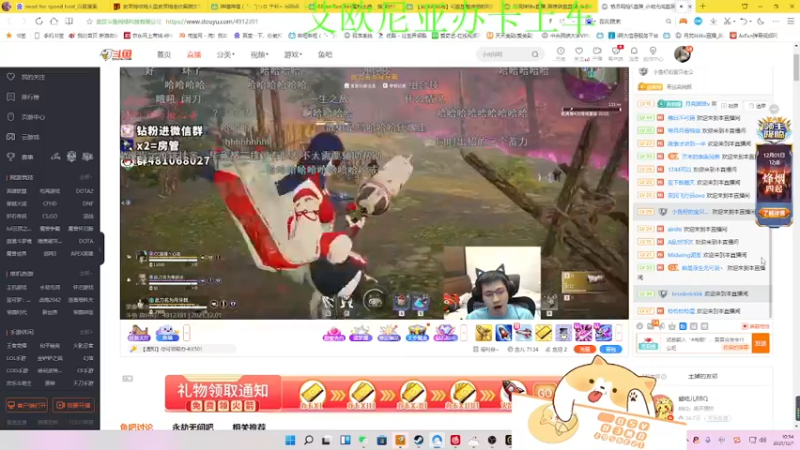 【2021-12-01 10点场】月亮妹妹v：开黑滴滴滴滴滴滴