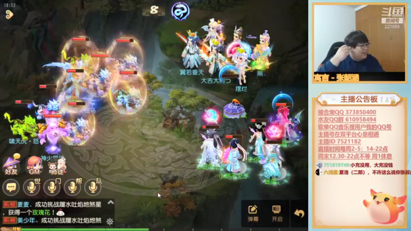 【2021-12-01 19点场】小儿郎丶丶：玩1会水友赛，LOL手游QQ区