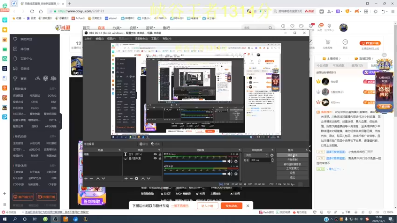 【2021-12-01 10点场】恶霸提莫：提莫老祖，统治国服！