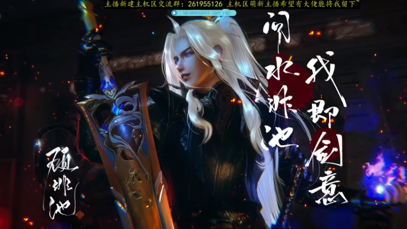 【2021-11-30 11点场】顾非池：第11天帝国，1V1，萌新可问