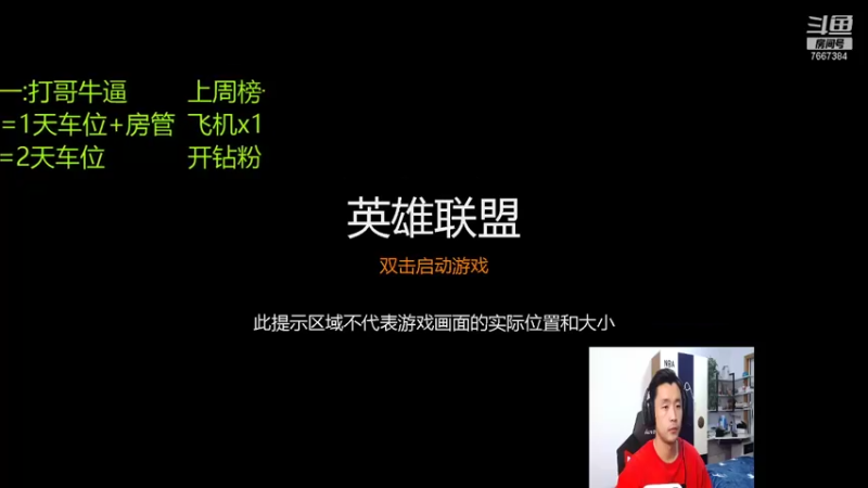【2021-11-27 19点场】白菜ad：网一有车位！肌肉猛男