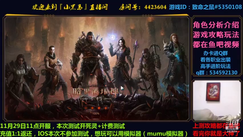 【2021-11-30 14点场】渝万丶小黑马：找两个不要命的队友