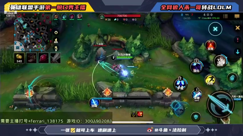 【2021-12-01 00点场】法拉利的直播间：斗鱼NO.1伊芙琳钻石带粉乱杀