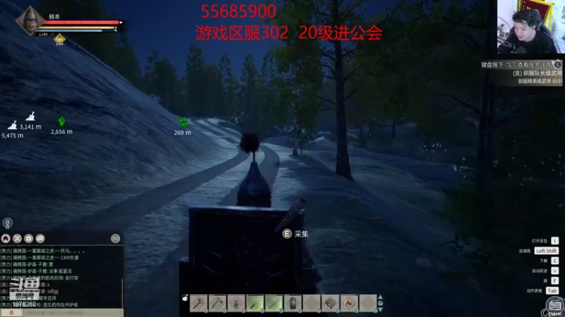 【2021-11-30 20点场】直播间最发抛的欣欣：赫本：黑奴的一天