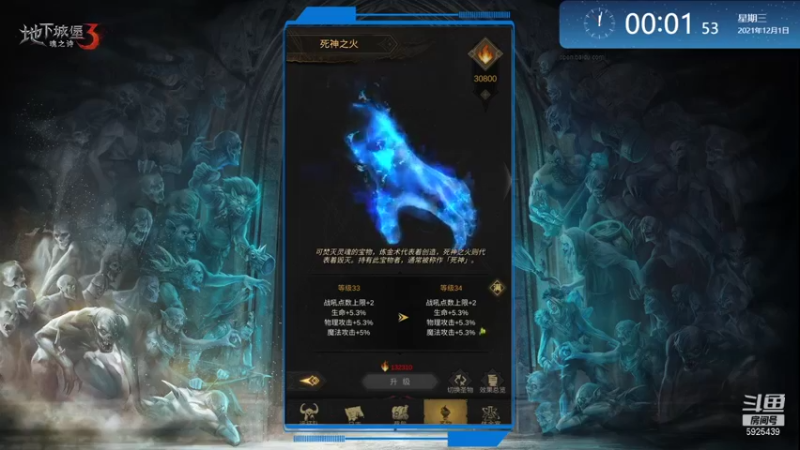 【2021-12-01 00点场】于狄：【于狄】 - 拒绝摆烂