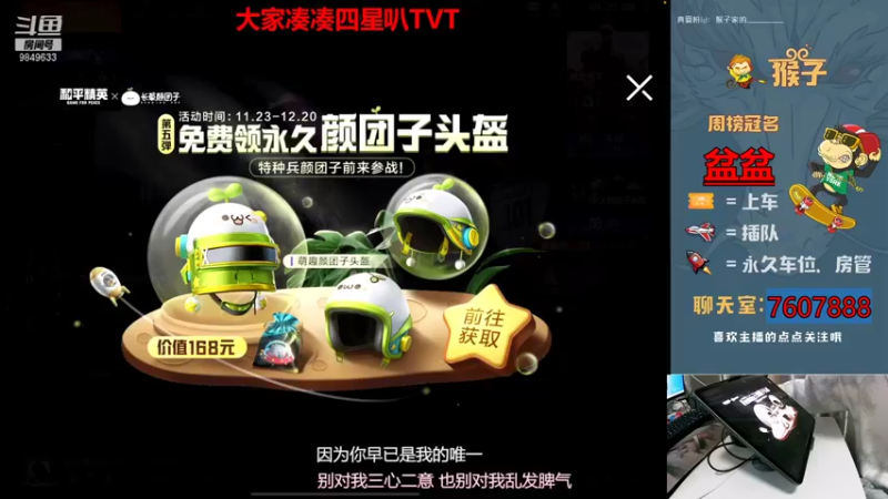 【2021-11-30 19点场】是猴子不是Monkey：弟弟没有手