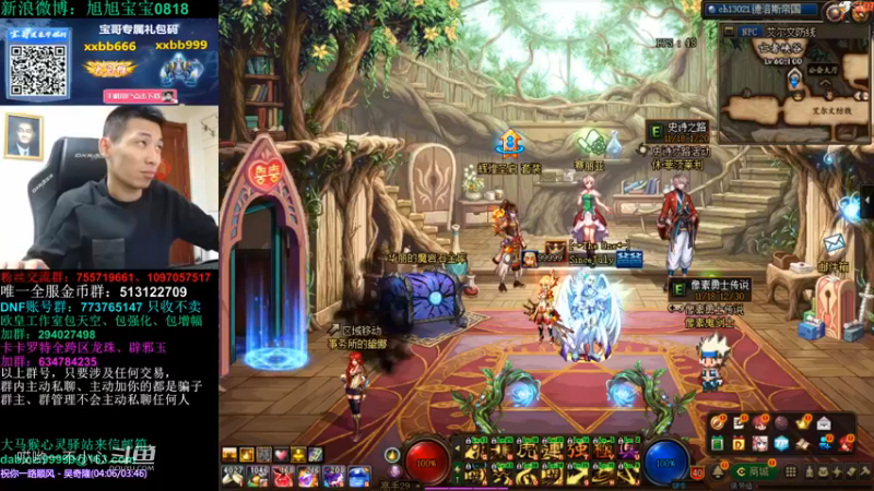 宝哥和他的3倍掉宝率 (26)