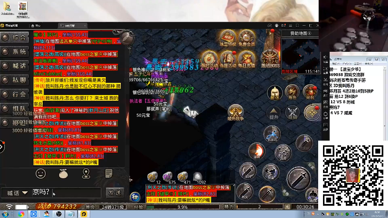 【格斗游戏】战神_河池VR的精彩时刻 20211201 07点场