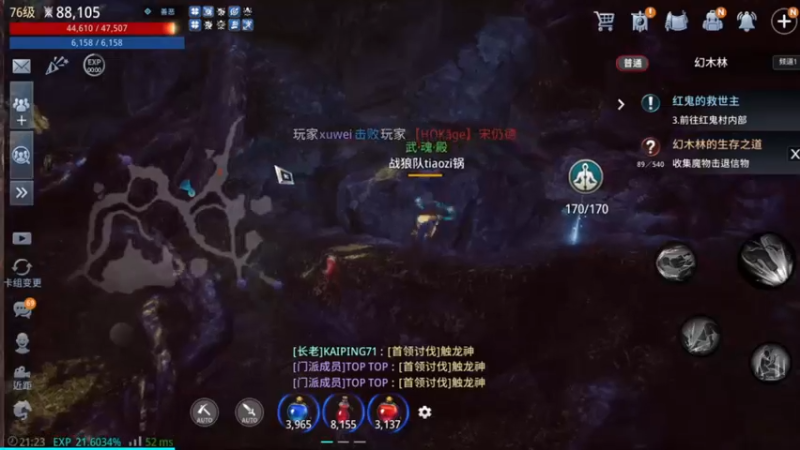 【2021-11-30 21点场】战狼队条子锅锅：传奇4国际亚服，娱乐主播！