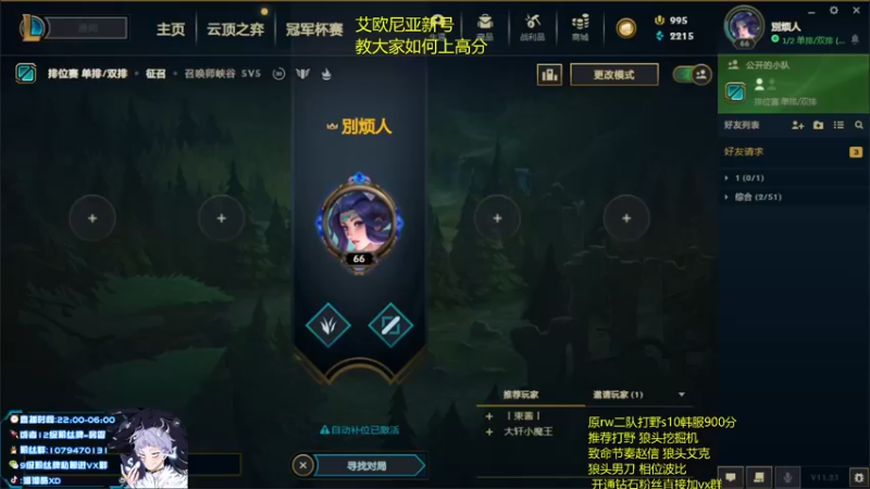 【2021-12-01 13点场】溜溜酷XD：新人主播点点关注 8989990