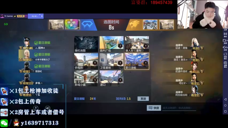 【2021-12-01 20点场】亮哥il：收徒培养 带粉排位！！！1