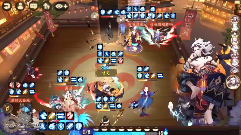 阴阳师名士斗技 (21)