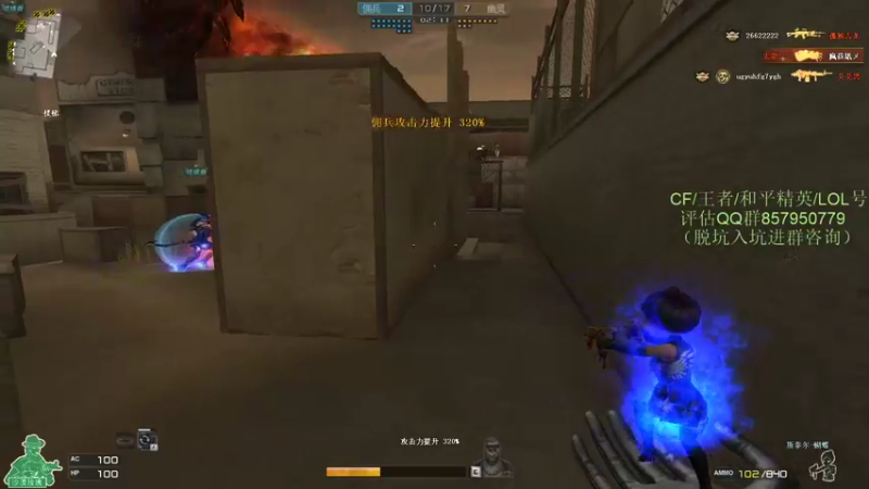 【2021-12-01 00点场】生化利刃一冷风：冷风:随便玩玩