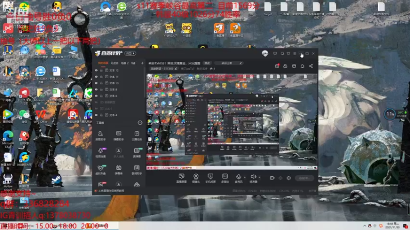 【2021-11-30 18点场】布丁zzzTuT：晚上好！！峡谷1569分！水晶之痕教学局