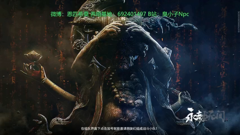 【2021-12-01 01点场】金甲EzNpc：健康day19 七点和兄弟们去吃饭回来播