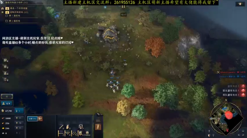 【2021-11-30 23点场】顾非池：中国加强了，1V1速宋打法