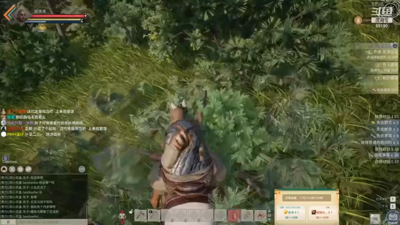 【正经人令北】：咱们的小黑胖在弄点什么呢