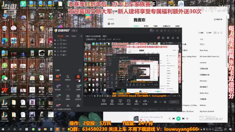 三国志水友家族赛（六家河北乱斗）1