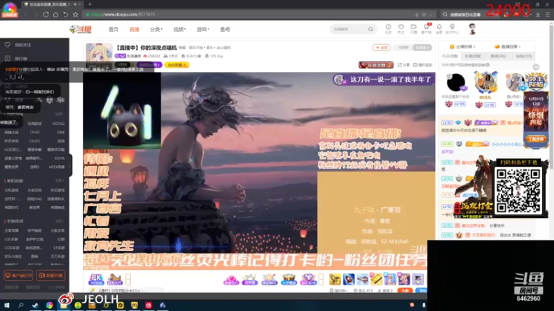 【2021-12-01 03点场】姜姜姜乐涵：祝妙妙两周年快乐！