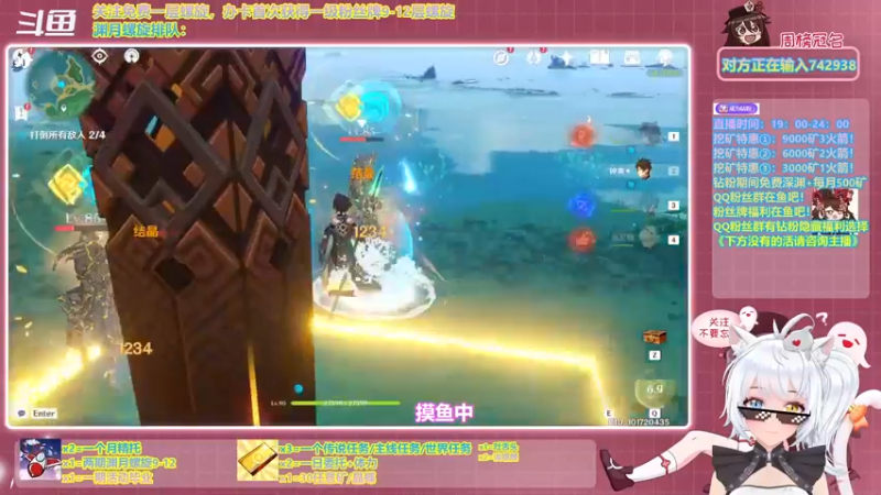 【2021-11-30 22点场】卡佬GTX1080tiPrime：《免费渊月螺旋》即时钻粉免费三期螺旋