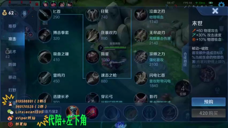 【2021-12-01 16点场】sViper丶阿灿：阿灿：我来了窝