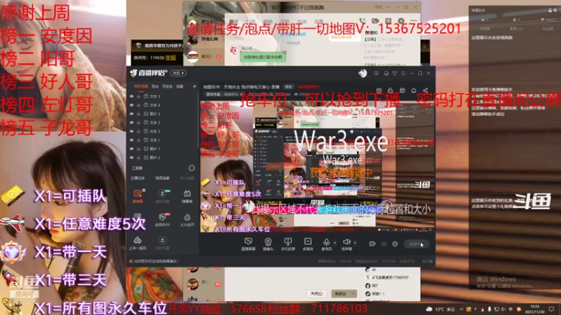 【2021-11-30 15点场】我们比谁都认真：地图名字：天地共主 泡点省电又省心