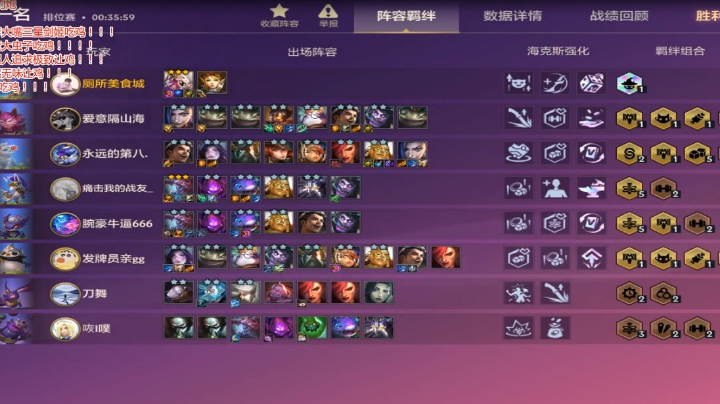 三星小法1v9吃鸡！龙鼠吃鸡！！