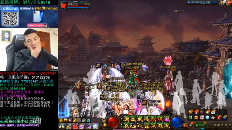 宝哥和他的3倍掉宝率 (11)