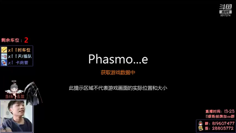 【2021-12-01 12点场】100大人：恐鬼症 千场主播 带你原地起飞